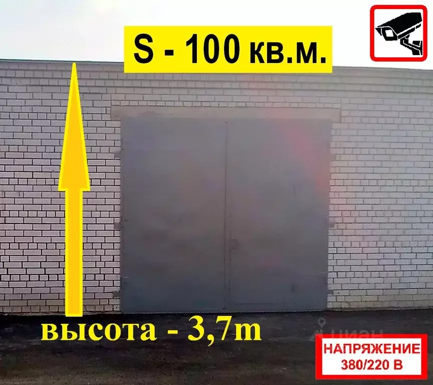 Гараж в Новгородская область, Великий Новгород Хутынская ул., 56Б (100 ... - Фото 0