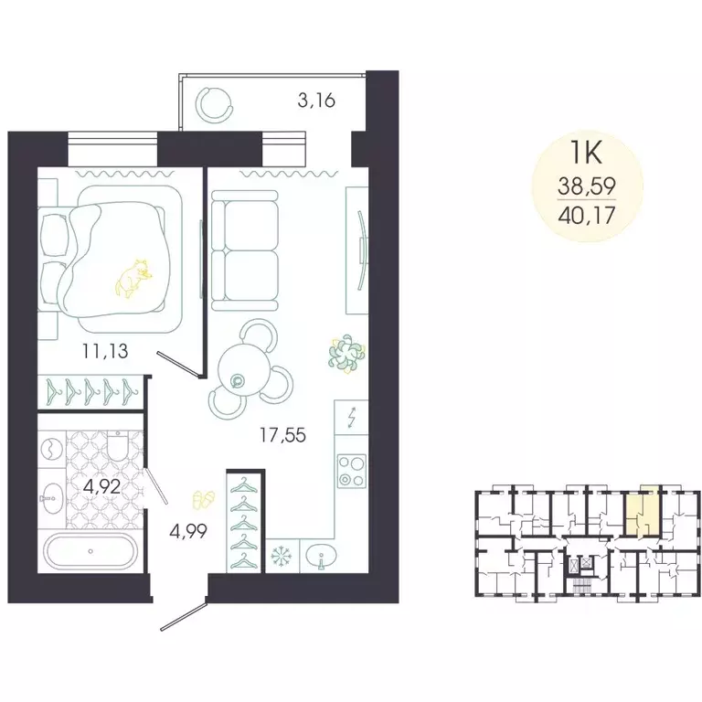 1-к кв. Пензенская область, Пенза Колышлейская ул., 7 (40.92 м) - Фото 2