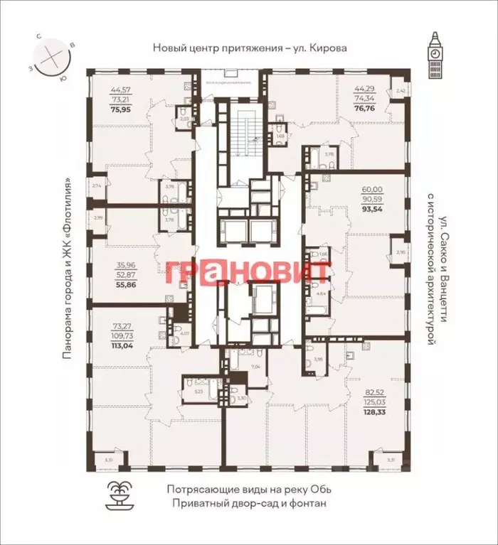 3-к кв. Новосибирская область, Новосибирск ул. Кирова, 50 (94.7 м) - Фото 1