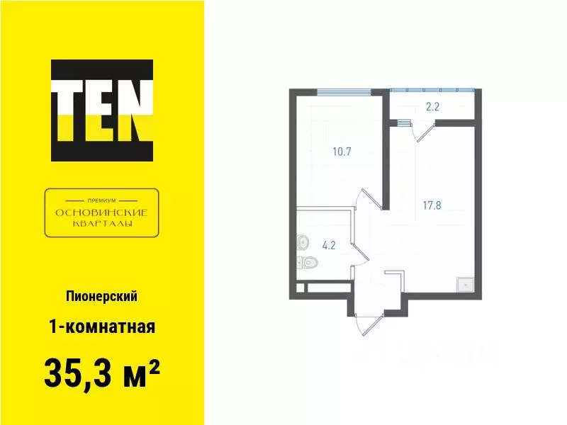 1-к кв. Свердловская область, Екатеринбург Пионерский жилрайон, ... - Фото 1