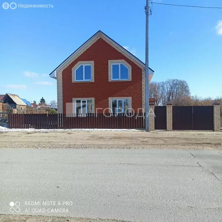 Дом в Новосибирская область, рабочий посёлок Колывань, улица Калинина ... - Фото 1