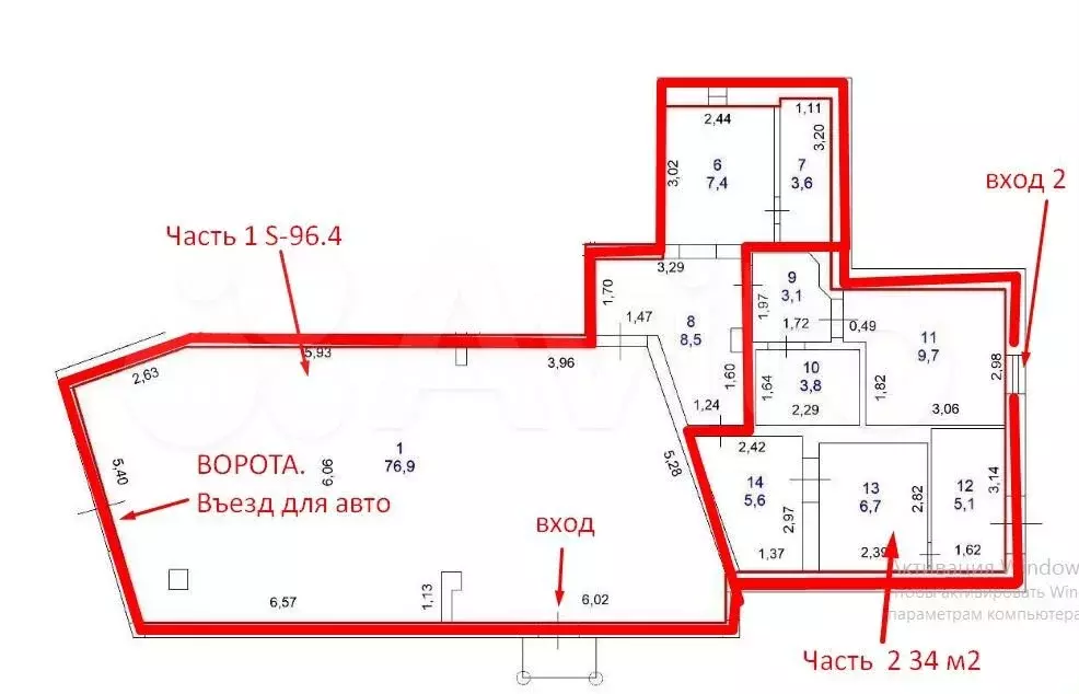 Автомагази, Дитейлинг, Торговое, Кафе - 130 м - Фото 0