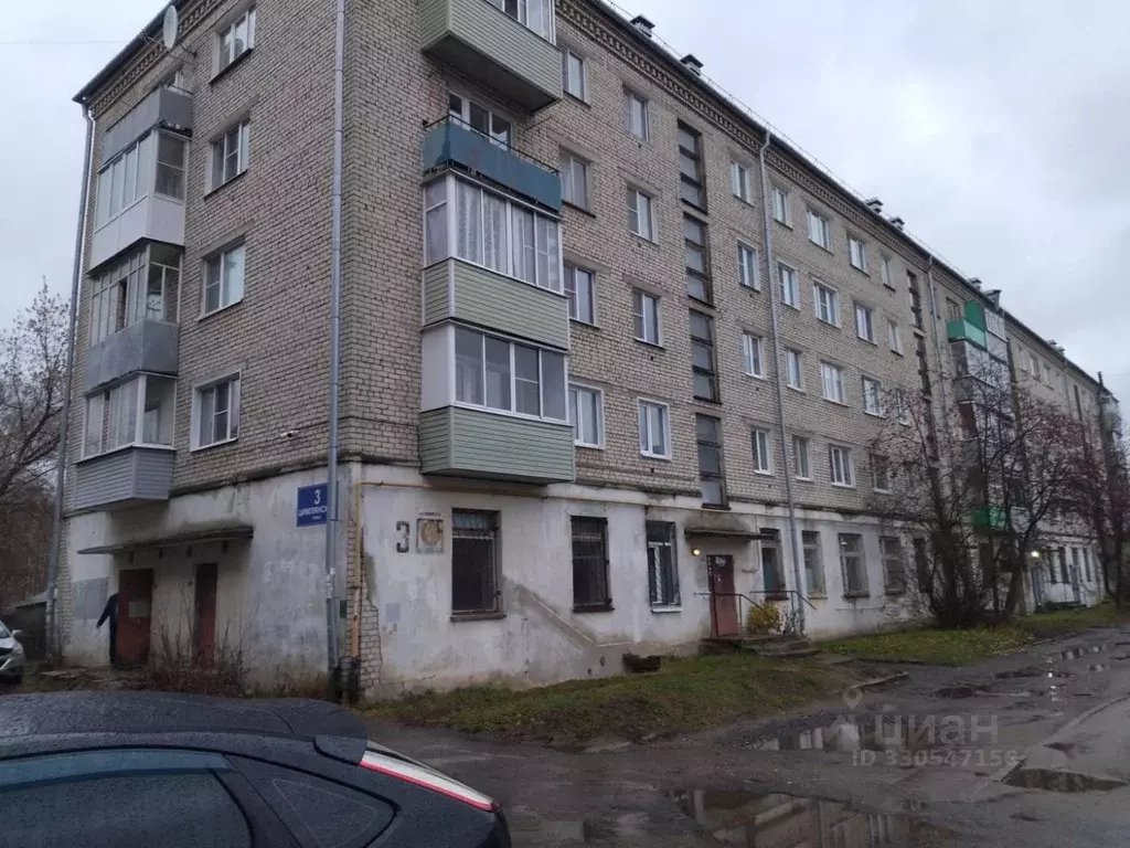Помещение свободного назначения в Ярославская область, Рыбинск ... - Фото 1
