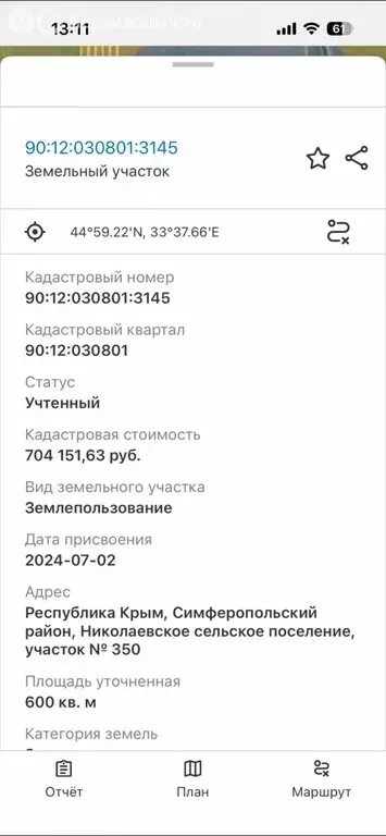 Участок в Чапаевское сельское поселение, село Николаевка (6 м) - Фото 1