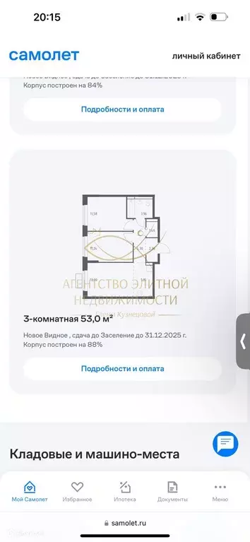 Продаётся 3-к квартира, 53 м - Фото 1