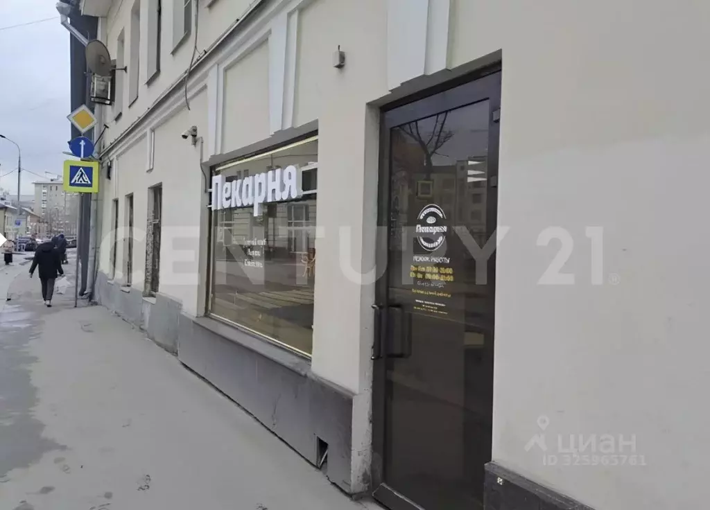 Помещение свободного назначения в Москва ул. Фридриха Энгельса, 23С1 ... - Фото 0