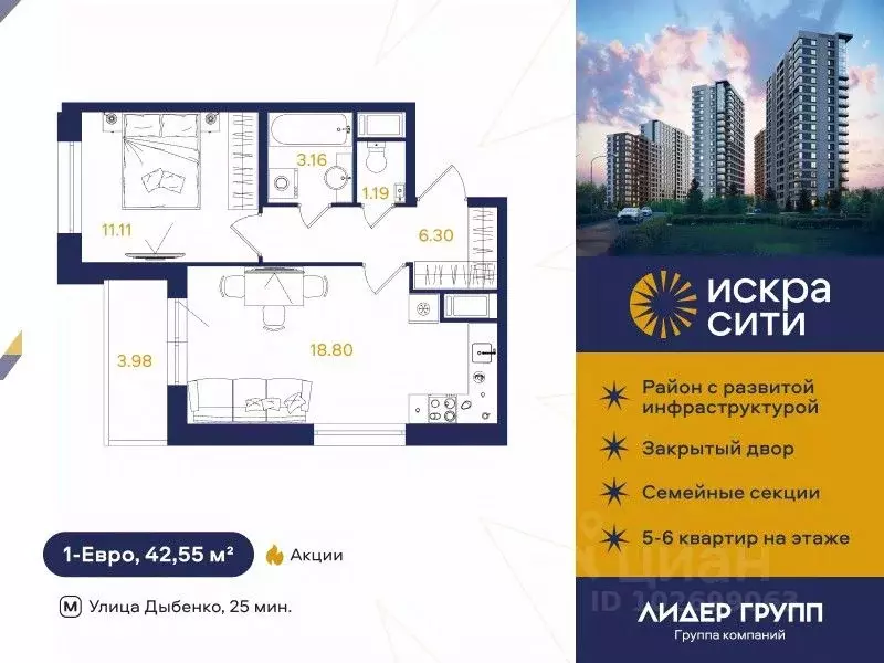 1-к кв. Санкт-Петербург ул. Тельмана, 37 (42.55 м) - Фото 0