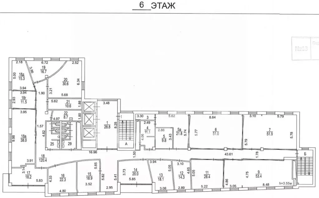 Помещение свободного назначения в Москва Саввинская наб., 11 (735 м) - Фото 2