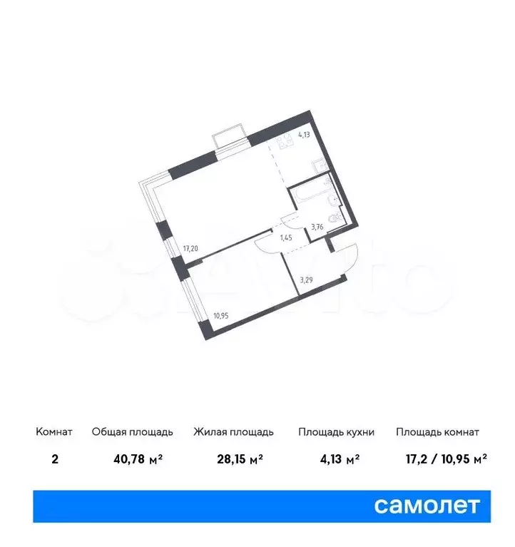 1-к. квартира, 40,8м, 4/13эт. - Фото 0