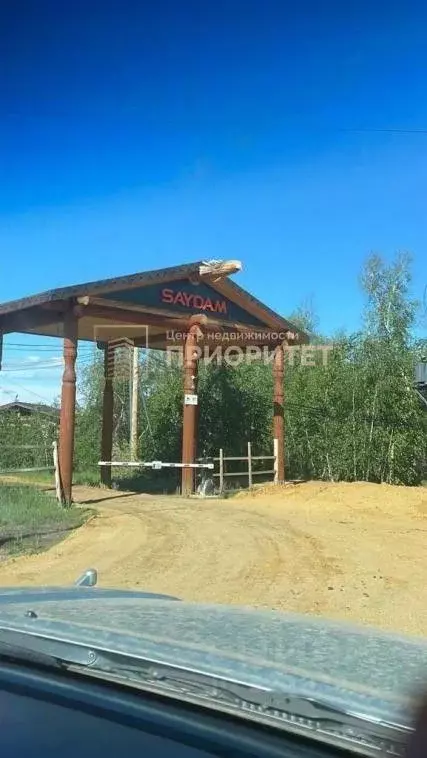 Участок в Саха (Якутия), Якутск ул. Сайдам (10.0 сот.) - Фото 1