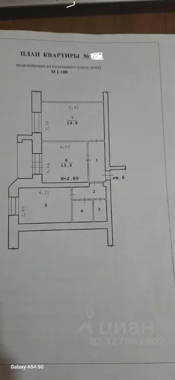 2-к кв. Волгоградская область, Волгоград ул. Землячки, 58 (60.1 м) - Фото 1