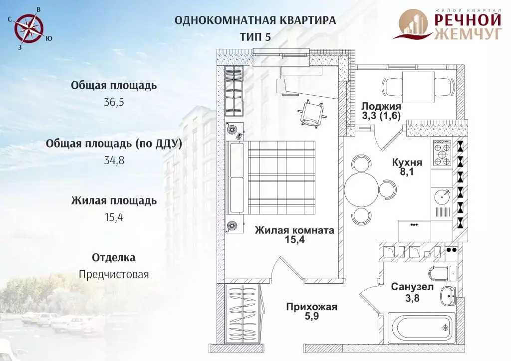 1-к кв. Ростовская область, Батайск  (34.8 м) - Фото 0