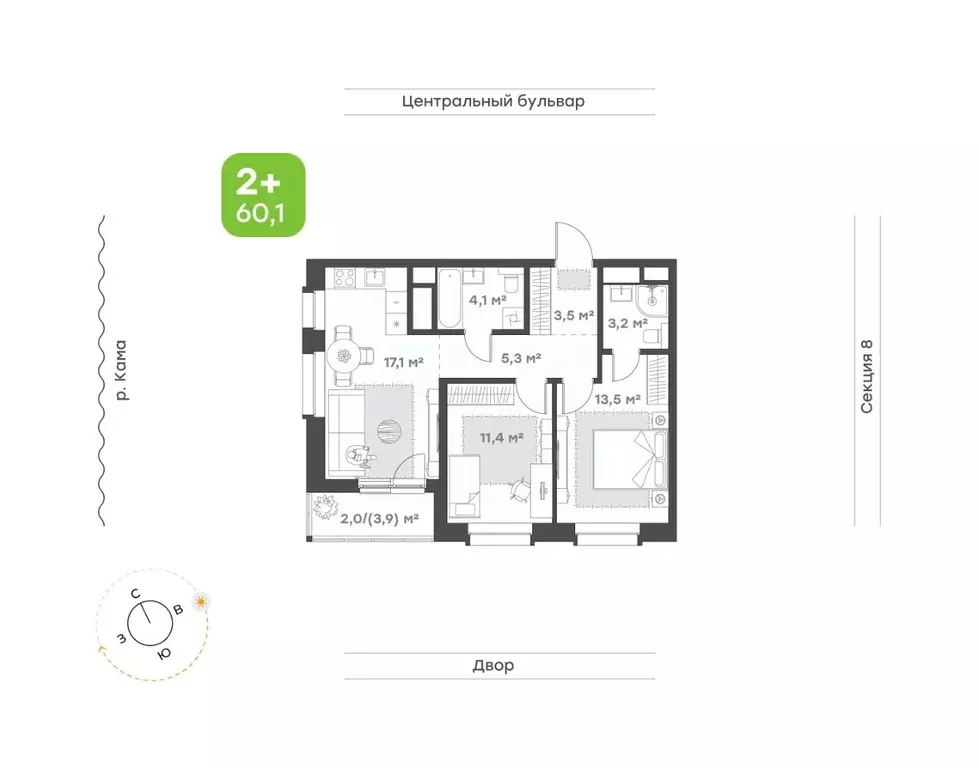 2-к кв. Татарстан, Набережные Челны Новый жилой комплекс (60.1 м) - Фото 1
