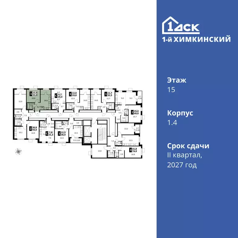 1-комнатная квартира: Химки, микрорайон Клязьма-Старбеево, квартал ... - Фото 0