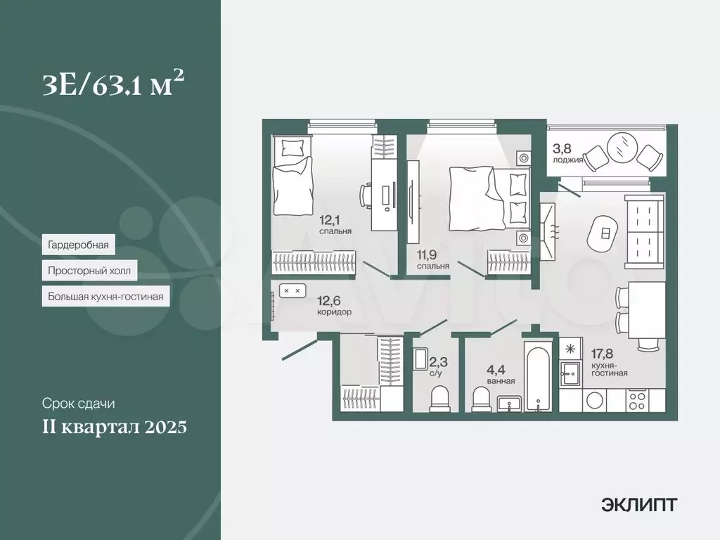 2-к. квартира, 63 м, 1/4 эт. - Фото 1