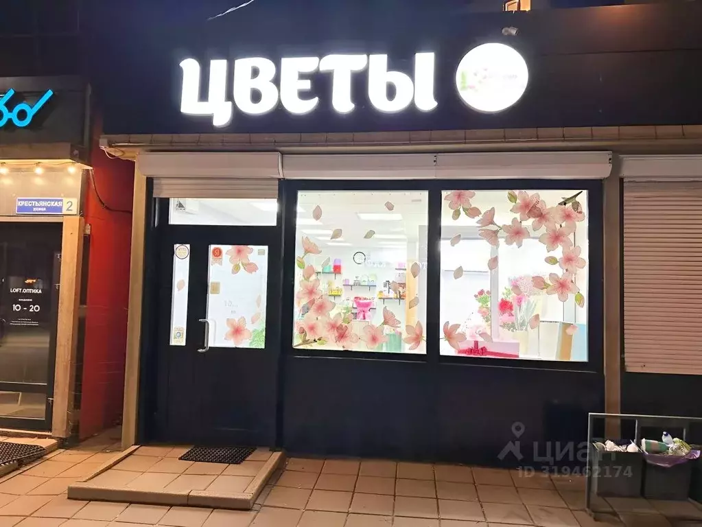 Торговая площадь в Московская область, Солнечногорск Крестьянская ул., ... - Фото 1