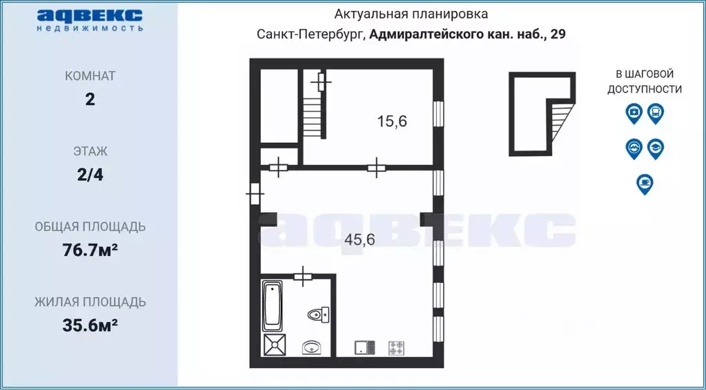 2-к кв. Санкт-Петербург наб. Адмиралтейского Канала, 29 (77.0 м) - Фото 1