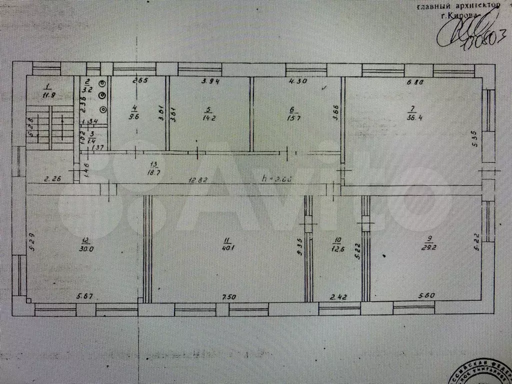 Офис, 192.4 м - Фото 0