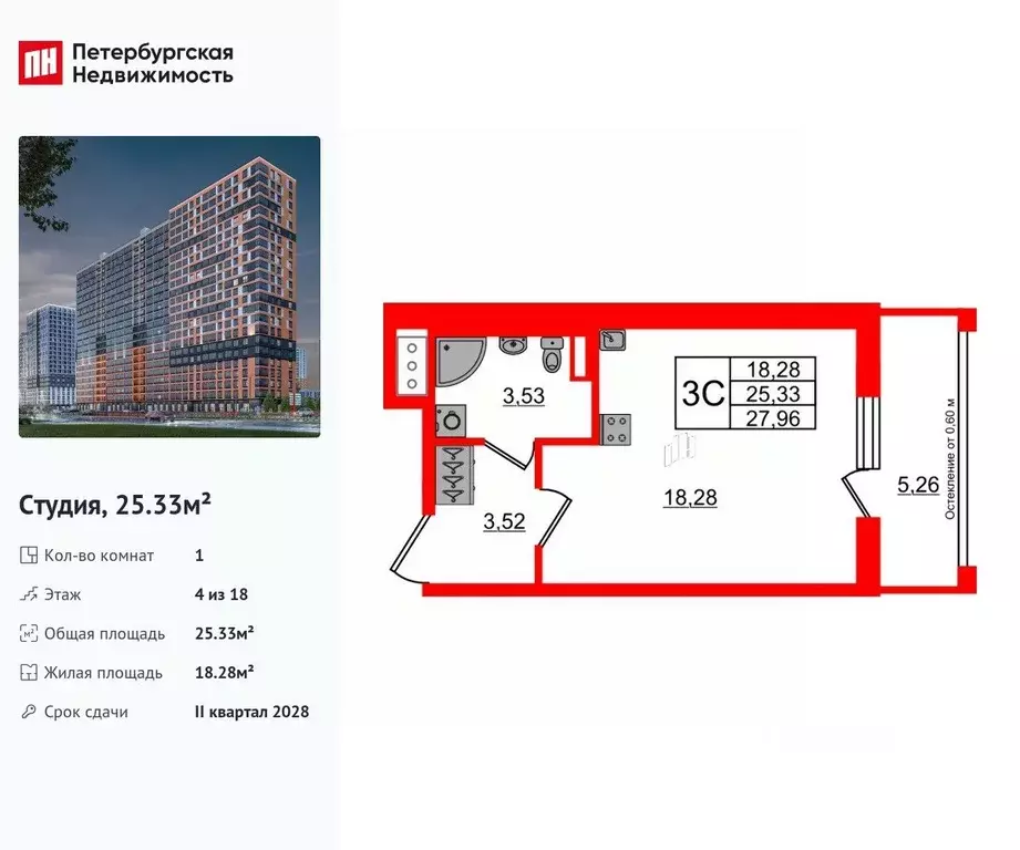 Студия Ленинградская область, Всеволожский район, Свердловское ... - Фото 0