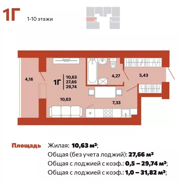 Студия Пензенская область, Пенза ул. Герцена, 28 (29.74 м) - Фото 0