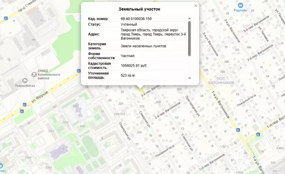 Участок в Тверь, 3-й переулок Вагонников, 16А (5.2 м) - Фото 2