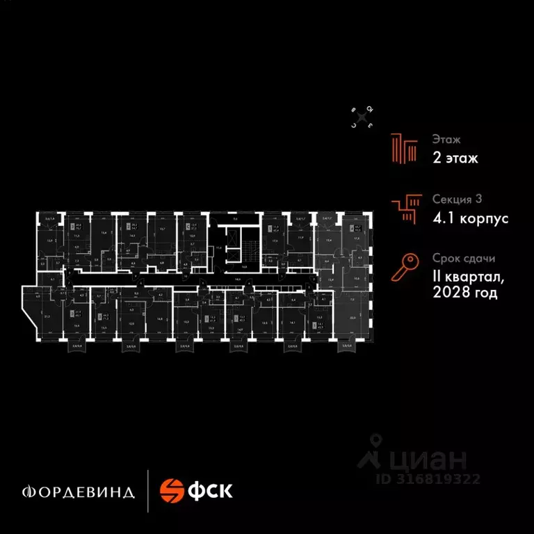 4-к кв. Нижегородская область, Нижний Новгород Черниговская ул. (95.0 ... - Фото 1