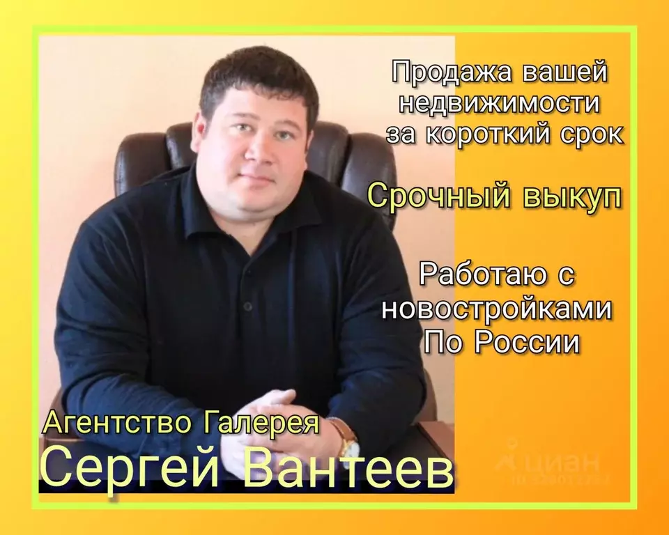 2-к кв. Иркутская область, Усолье-Сибирское ул. Луначарского, 11 (45.0 ... - Фото 2