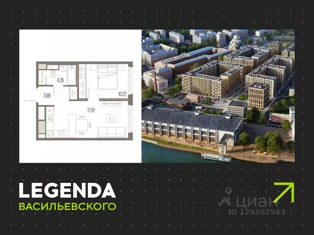 1-к кв. Санкт-Петербург Кожевенная линия (36.28 м) - Фото 0