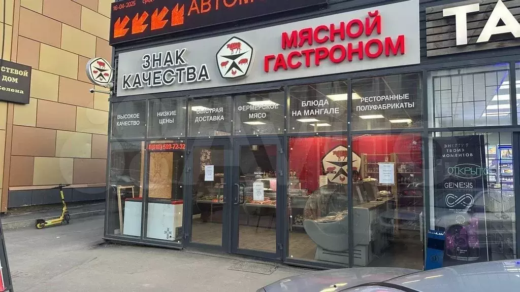 Под общепит или мясной магазин: 31 м, 64 м - Фото 1