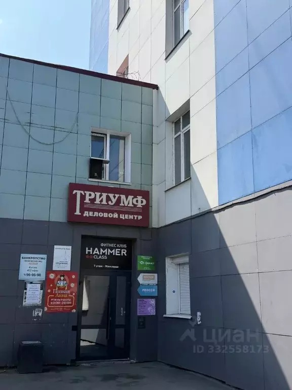 Офис в Иркутская область, Иркутск Советская ул., 176Б (24 м) - Фото 2