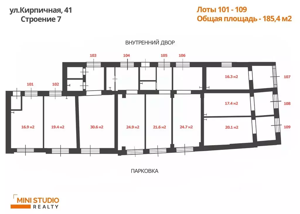 Торговая площадь в Москва Кирпичная ул., 41С7 (19 м) - Фото 1
