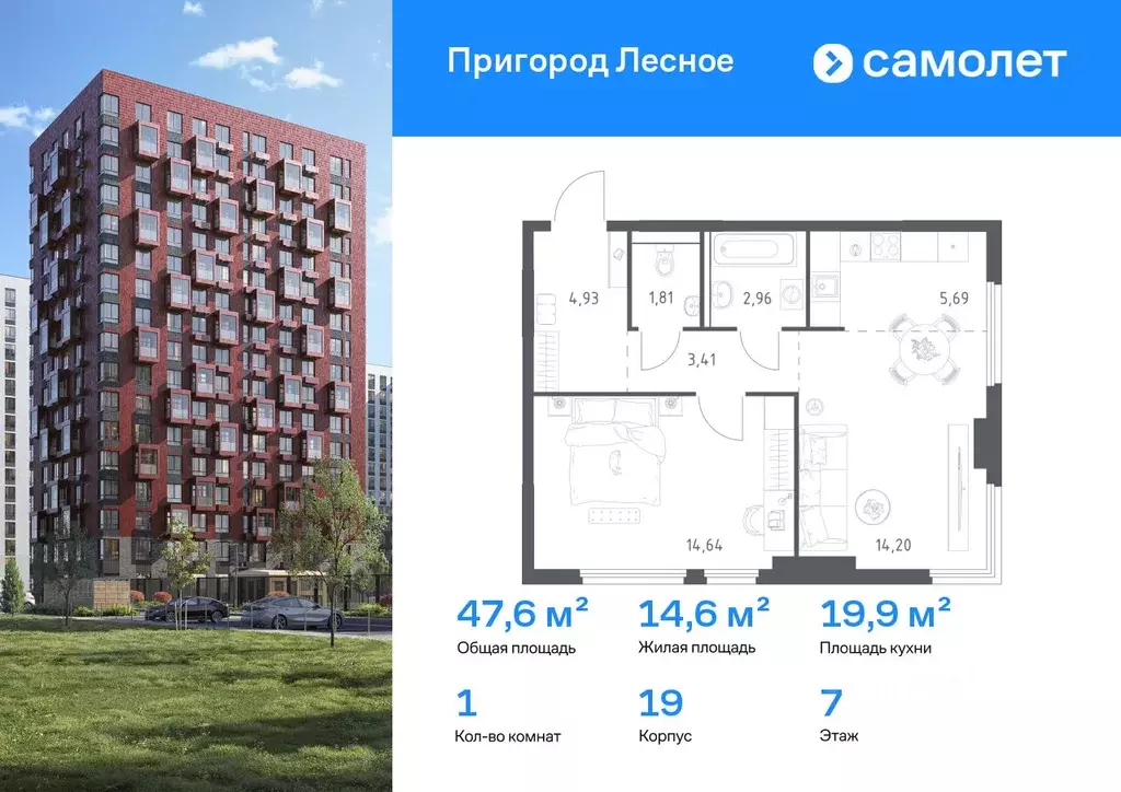 1-к кв. Московская область, Ленинский городской округ, Мисайлово пгт, ... - Фото 1