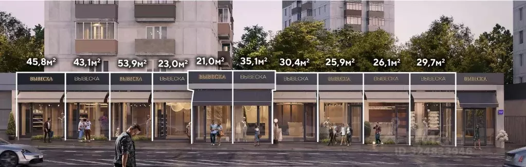 Помещение свободного назначения в Москва ул. Красная Пресня, 12 (21 м) - Фото 2