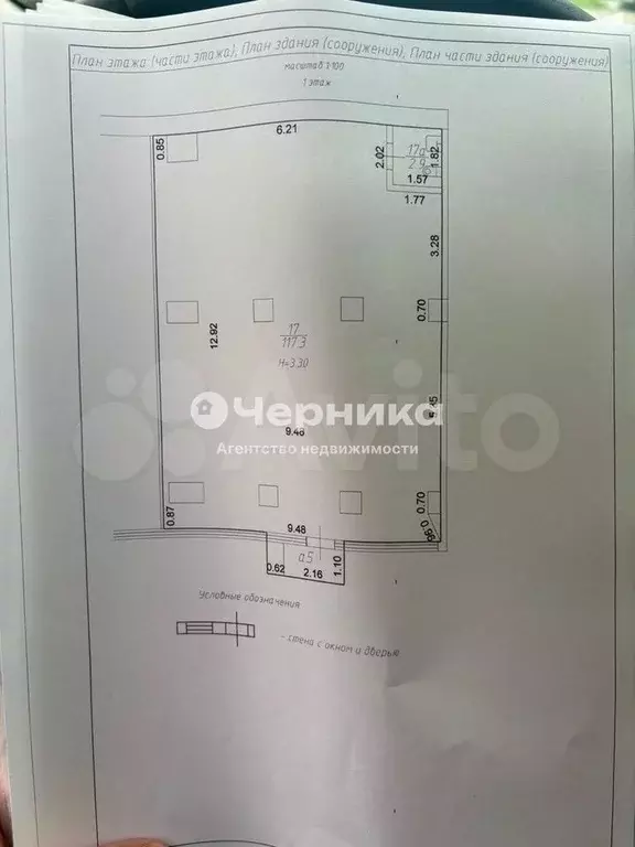Продам помещение свободного назначения, 120.2 м - Фото 0