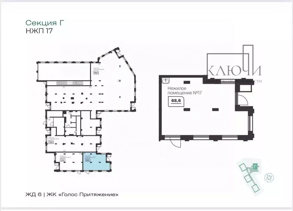 Помещение свободного назначения в Челябинская область, Магнитогорск ... - Фото 2