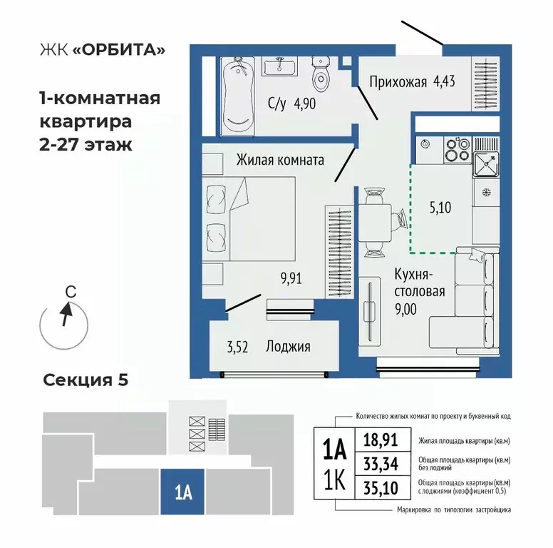 2-к кв. Свердловская область, Екатеринбург Южная Ботаника жилрайон, ... - Фото 0