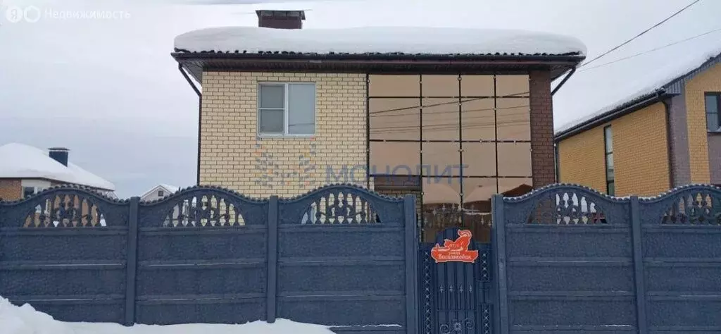 Дом в деревня Кусаковка, Васильковая улица, 97к1 (148 м) - Фото 1