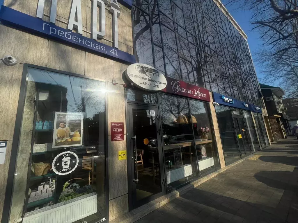 Офис в Краснодарский край, Анапа Гребенская ул., 41 (136 м) - Фото 1