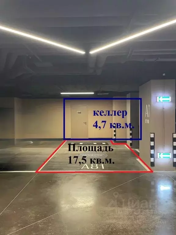 Гараж в Москва Достижение жилой комплекс (18 м) - Фото 1