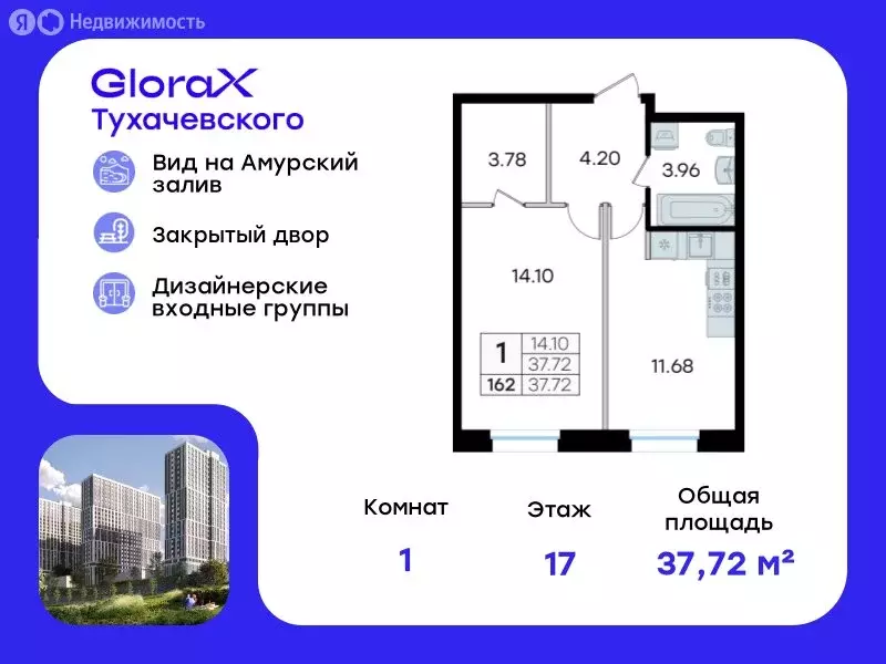 1-комнатная квартира: Владивосток, улица Тухачевского, 80 (37.72 м) - Фото 0