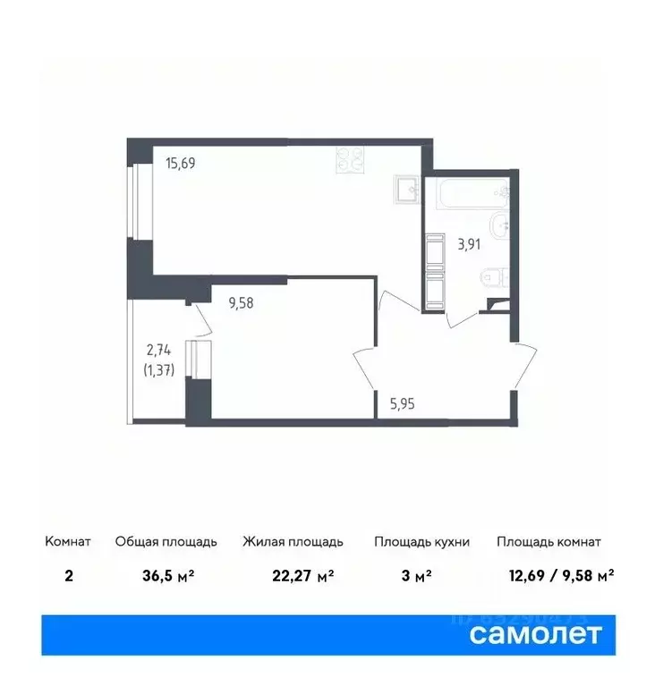 1-к кв. Санкт-Петербург Живи в Рыбацком жилой комплекс, 4 (36.5 м) - Фото 0