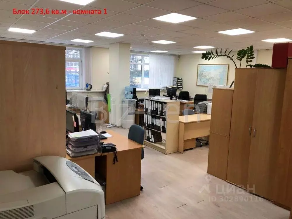 Офис в Москва Комсомольский просп., 42С3 (274 м) - Фото 1