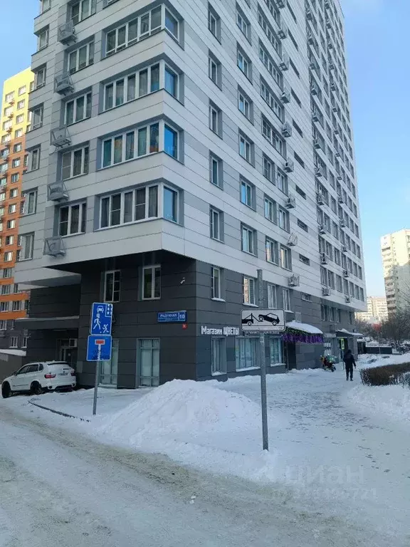 2-к кв. Московская область, Видное ул. Радужная, 10 (45.9 м) - Фото 1