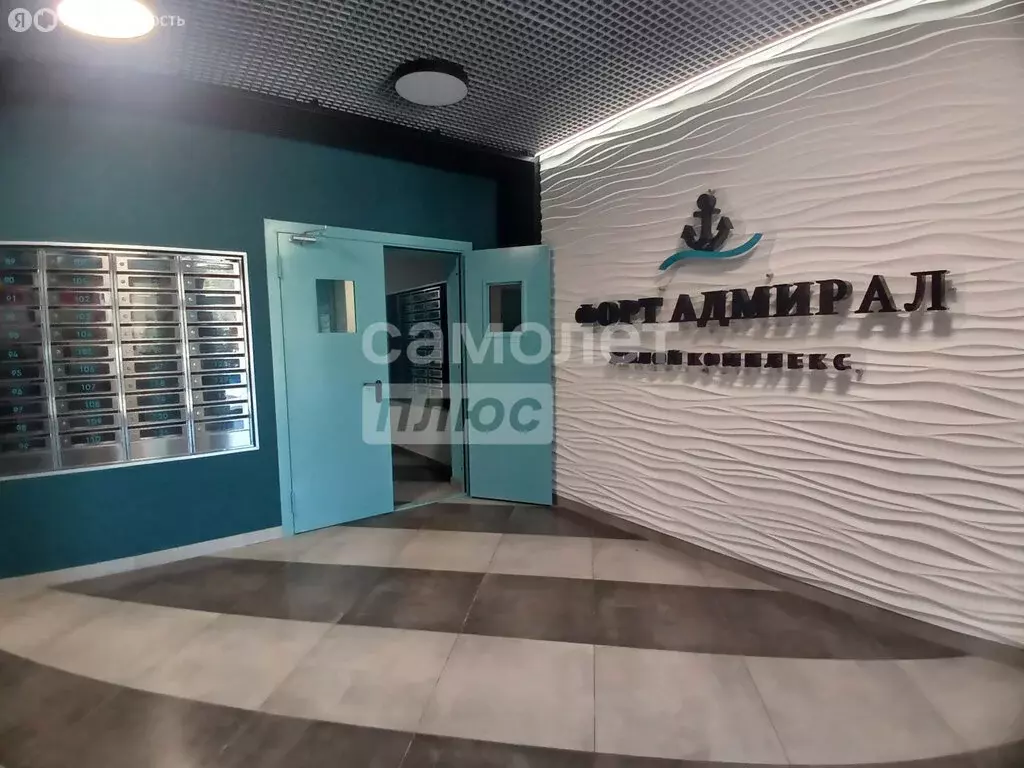 Квартира-студия: Туапсе, улица Портовиков, 39/4 (34.6 м) - Фото 1