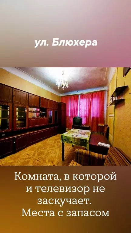Продаётся 3-к квартира, 71.4 м - Фото 0