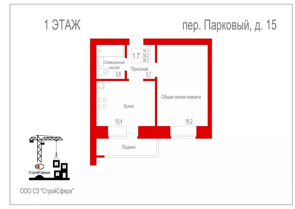 1-к кв. Забайкальский край, Чита Парковый пер. (38.2 м) - Фото 0