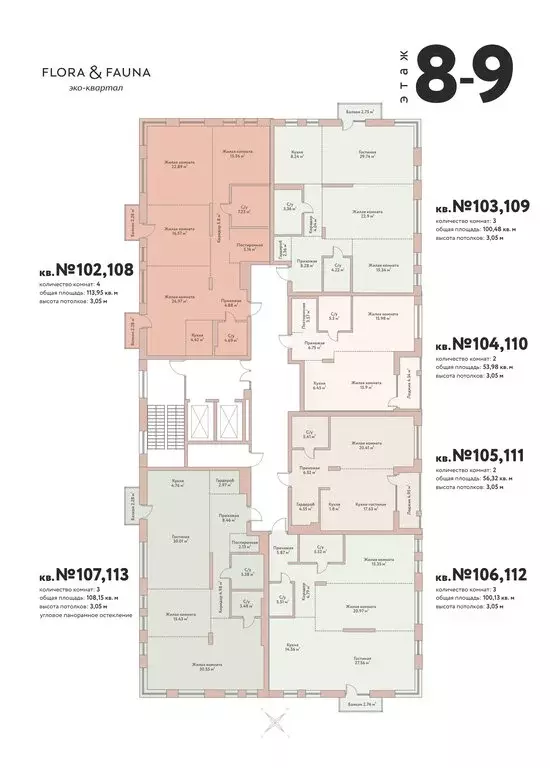2-комнатная квартира: Новосибирск, Дачное шоссе, 20А (56.32 м) - Фото 1