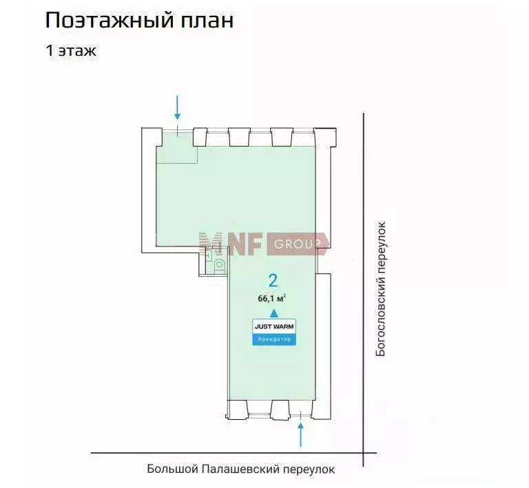 Торговая площадь в Москва Богословский пер., 16/6С1 (17 м) - Фото 1
