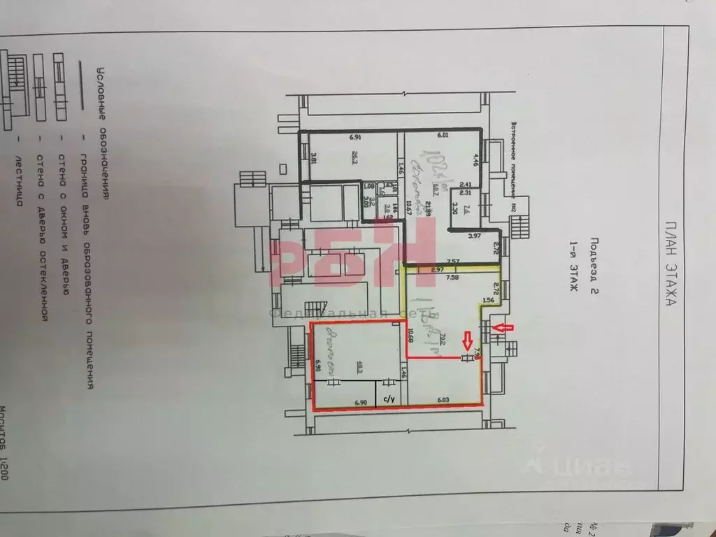 Торговая площадь в Тюменская область, Тюмень ул. Тимофея Кармацкого, 5 ... - Фото 1