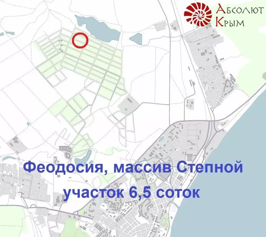 Участок в Феодосия, СПК Инвалидов Ручеёк, Персиковая улица (6.5 м) - Фото 0
